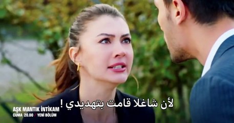 حب منطق انتقام الحلقة 18 الإعلان 1 مترجم للعربية