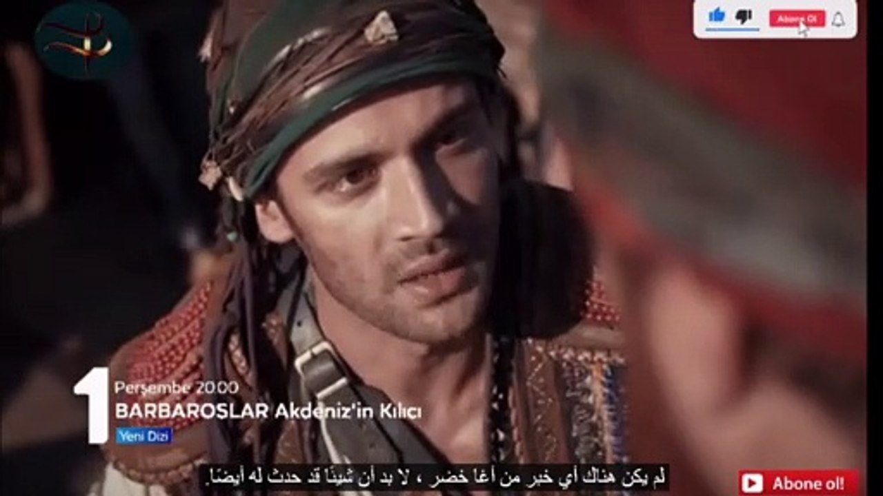 مسلسل بربروس الحلقة 6 السادسة مترجم للعربية - ا...