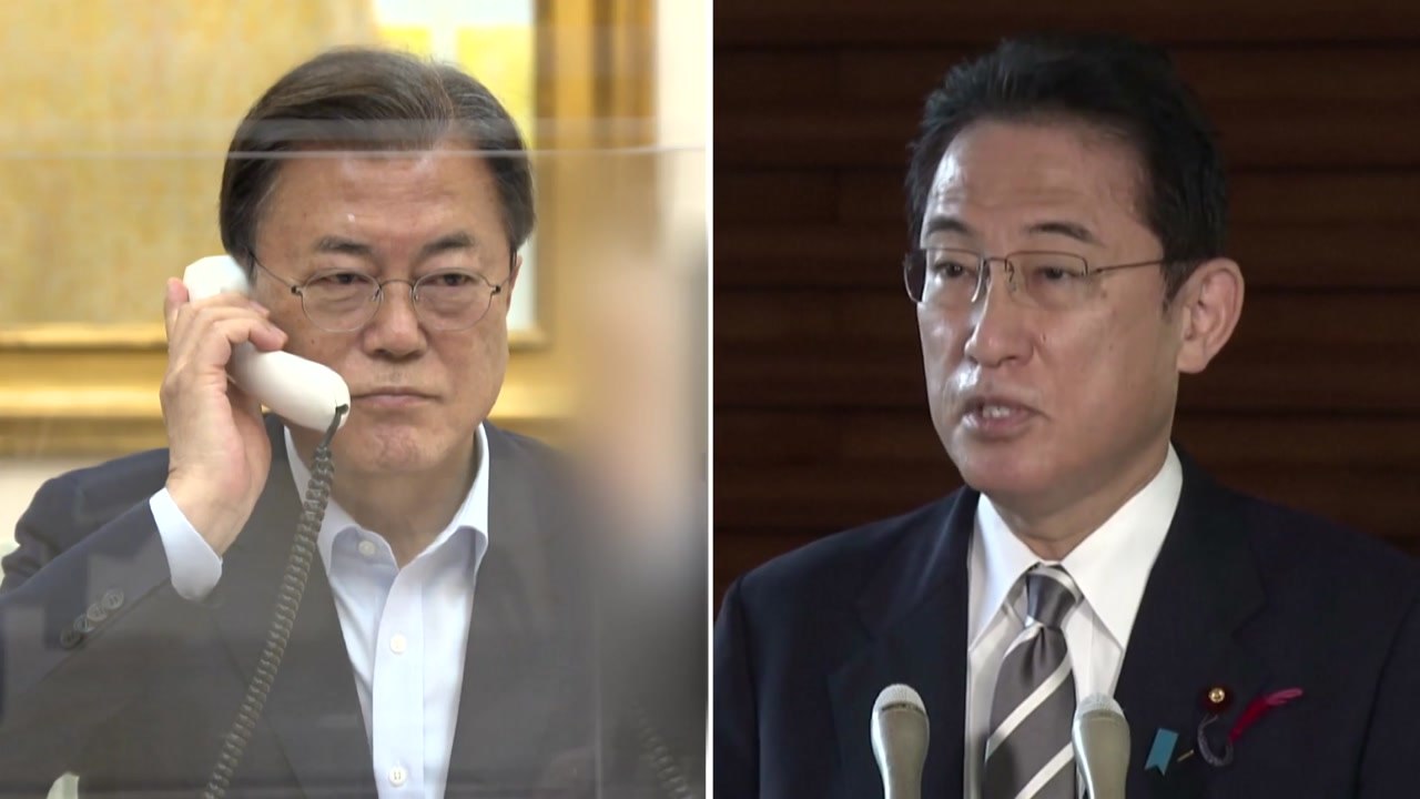 文, 기시다 총리 첫 통화..."강제 징용, 외교적 해법 모색하자" / YTN