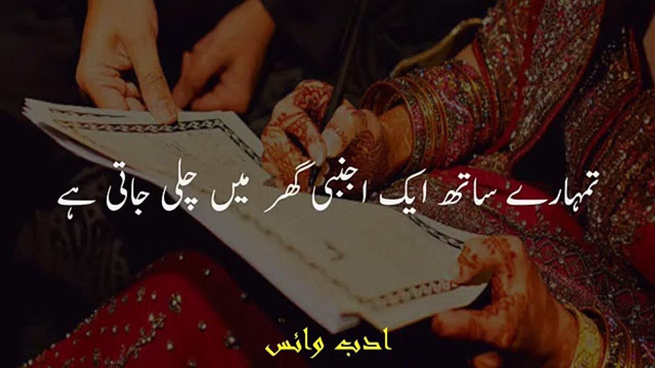ladki ki Qurbani Molana  Tariq Jameel WhatsApp Status  Adab Voice