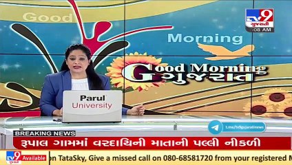 Congress working committee's meeting to be held in Delhi headquarters today_ TV9News