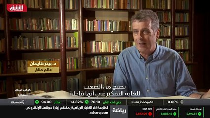 ...بها بجفاف يمكن أن يستمر عشر سنوات ، وهذا...