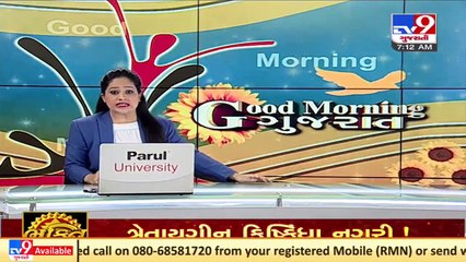 Panchmahal _ Shehra TDO and 3 others sent on 3 days remand in bribery case_ TV9News