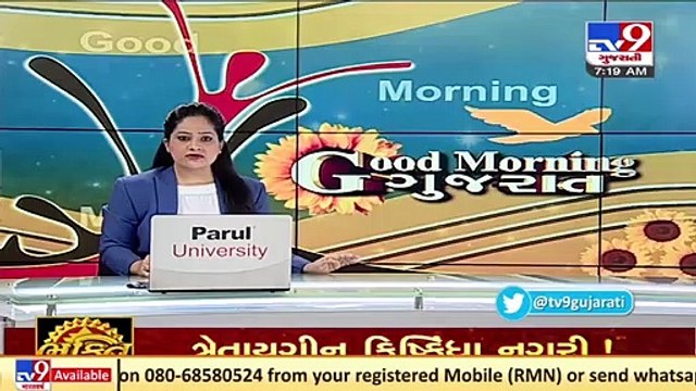 Gir-Somnath_ State highway damaged during monsoon, residents fear accidents_ TV9News