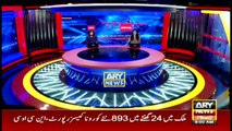 ARY News | Headlines | 8 AM | 16th October 2021