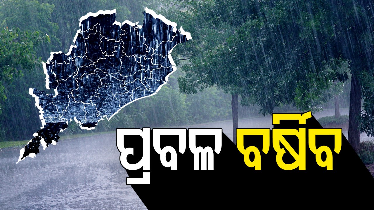 Heavy Rainfall Warning For 5 Odisha Districts;...