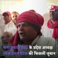 Watch:  ‘Akhilesh Yadav Destroyed Farmers’, Samajwadi Party Leader Makes A Faux Pas In Robotic Speech