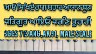 Learn Shabad Satgur Aayo Saran Tuhari With Notation Easily On Harmonium । Teen Tal। Male Scale
