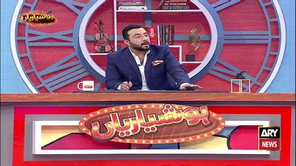 Hoshyarian - Haroon Rafiq - 15th OCTOBER 2021