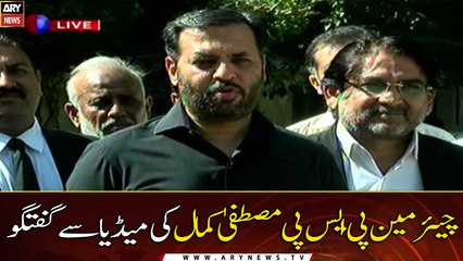 Karachi: Chairman PSP Mustafa Kamal talks to media