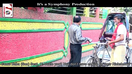 আইসক্রিম ||বাংলা শর্ট ফিল্ম || Short Film Ice-cream ||