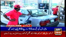 ARY News | Headlines | 11 AM | 16th October 2021
