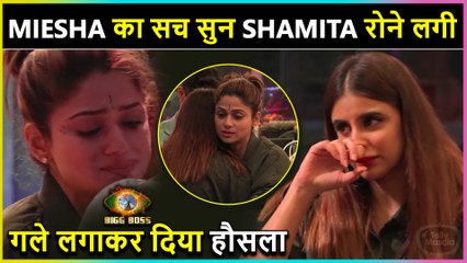 Shamita BREAKS DOWN After Knowing Miesha's Parents Reality | Bigg Boss 15