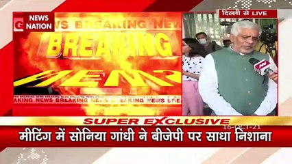 2022 के October में Congress को मिलेगा नया अध्यक्ष