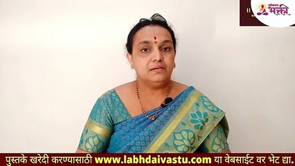 वास्तूमध्ये काय काय काळजी घ्याव्यात? सुषमा पलंगे