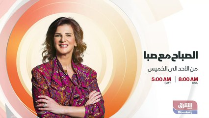 ...تعود لانبعاثات الكربونية الى مستويات ما ...