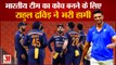 Rahul Dravid New Head Coach of Team India, Saurav Ganguli से बात करने के बाद माने