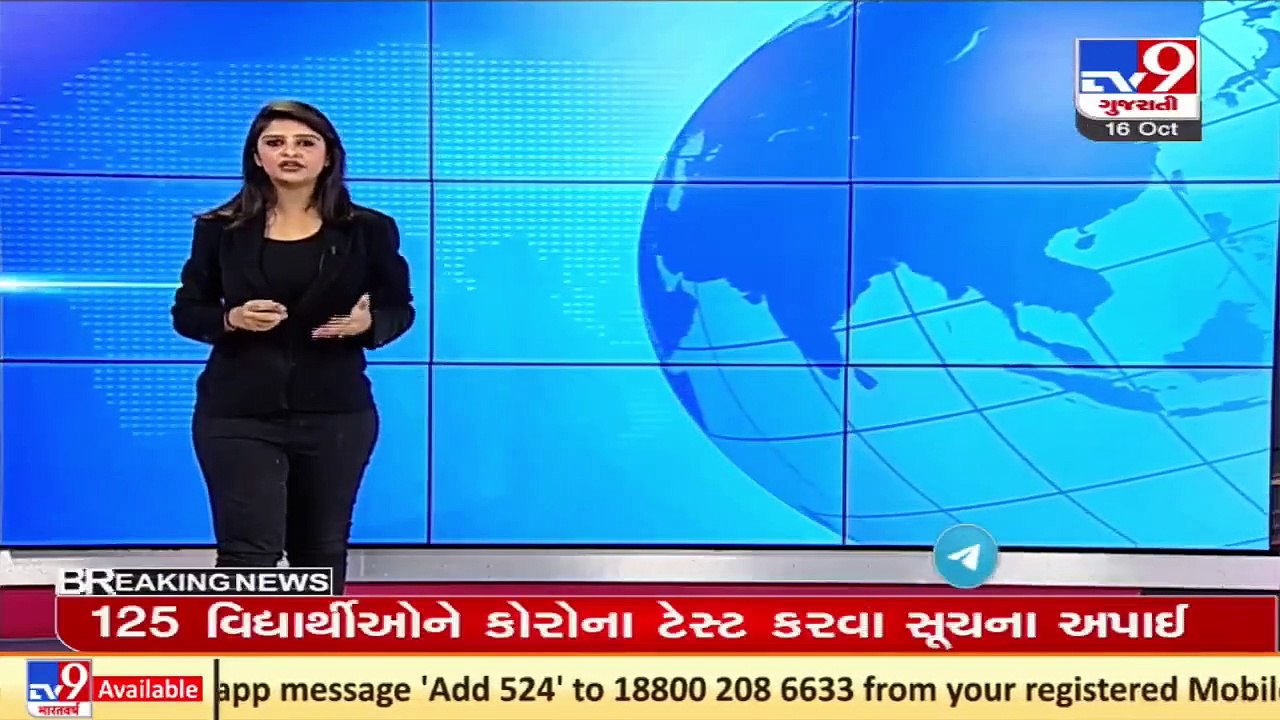 Winter makes an entry in Gujarat _ TV9News