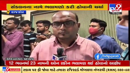 WhatsApp groups allegedly formed by BJP members for recommendation in hiring professors in SU _ TV9 (1)