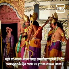 Dussehra Special- Watch How Dussehra Is Celebrated In Different States