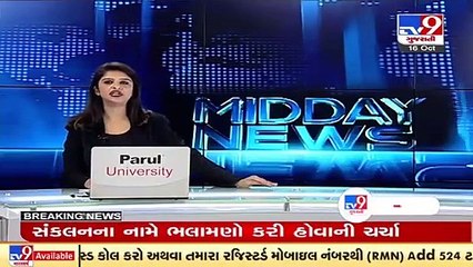 Ahead of polls,BJP leaders Devusinh Chauhan,Mahendra Munjpara to hold 40 'Jan Sabhas' across Gujarat