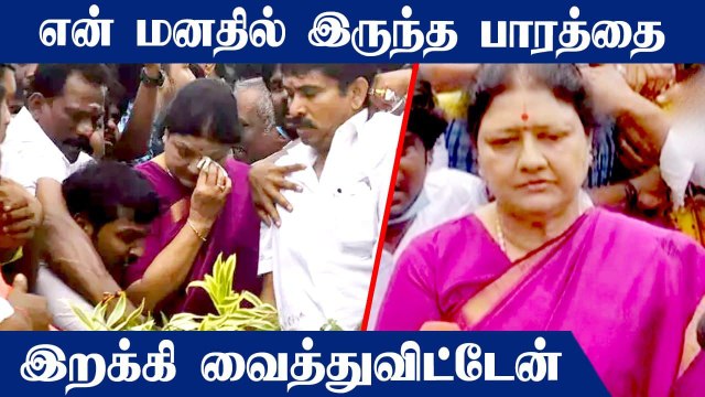 ADMKக்கு நல்ல எதிர்காலம் இருக்கிறது - Jayalalitha நினைவிடத்தில் அஞ்சலி செலுத்திய பின் சசிகலா பேட்டி