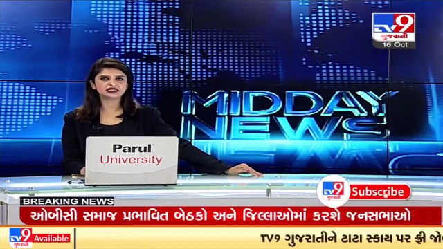 Potato farmers demand to stop sealing process of cold storages by banks in Banaskantha _ TV9News