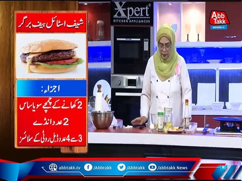 Daawat-e-Rahat - EP 1056 - 14 Oct 2021.