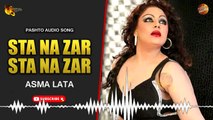 Sta Na Zar Sta Na Zar By Asma Lata | Pashto Audio Song | Spice Media