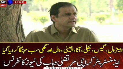 Administrator Karachi Murtaza Wahab's News Conference