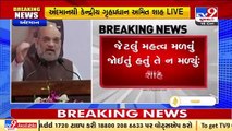 Andaman and Nicobar Islands is a pilgrimage place of Independence _ Union HM Amit Shah _ Tv9Gujarati