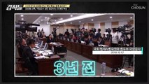 이재명 후보 대명동 의혹에 국정감사 정면 돌파 선택 TV CHOSUN 211016 방송