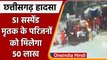 Chhattisgarh Car Accident: CM भूपेश का ऐलान, मृतक के परिवार को दिया 50 Lakh मुआवजा | वनइंडिया हिंदी
