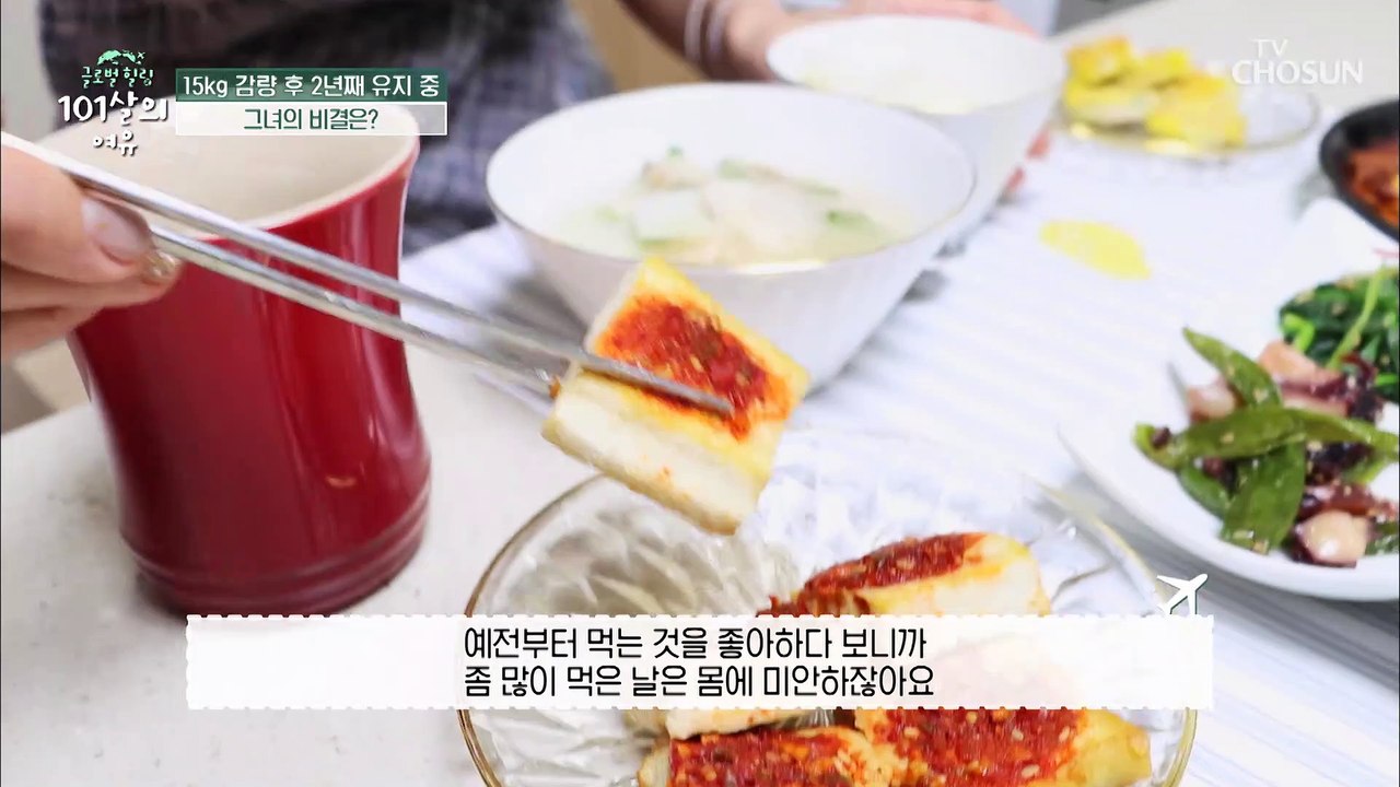 지방 배출! 다이어트에 도움 주는 ▷새싹보리◁ TV CHOSUN 20211016 방송