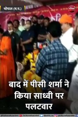 रावण दहन के मौके पर सांसद के बिगड़े बोल,  कांग्रेस पर कसा तंज, नाराज कांग्रेस नेता ने छोड़ा मंच