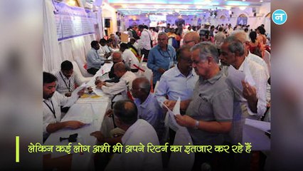 क्या आपको भी अब तक नहीं मिला टैक्स रिफंड? ना हों परेशान ऐसे ऑनलाइन चेक करें अपना रिफंड स्टेटस