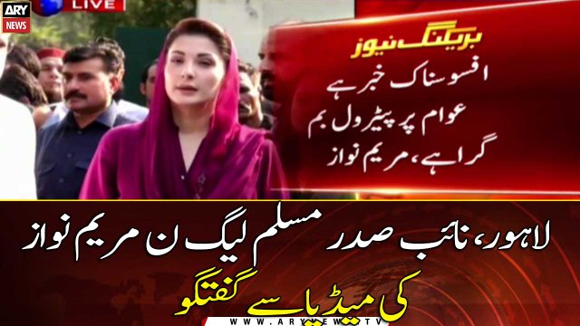 Lahore: PML-N Vice President Maryam Nawaz talks to media