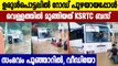 KSRTC bus partially submerged in Poonjar; Passengers rescued
