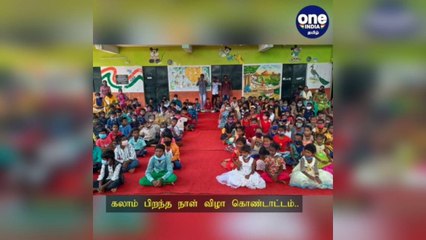 கலாம் பிறந்த நாள் விழா கொண்டாட்டம்... பள்ளி, கல்லூரி மாணவர்கள் மரியாதை
