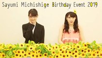 [2019.10.26] Michishige Sayumi Birthday Event 2019 Disc 1-2