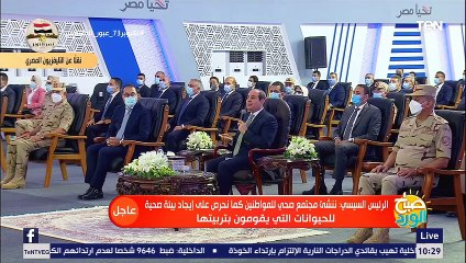 الرئيس السيسي: كفاءة أعمال النظافة في مصر قليلة بسبب عدم النظام في البناء