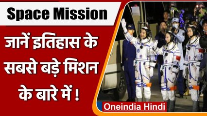 Space Mission: 6 महीने Space Station पर रहेंगे चीन के 3 Astronaut, ऐतिहासिक रिकॉर्ड | वनइंडिया हिंदी