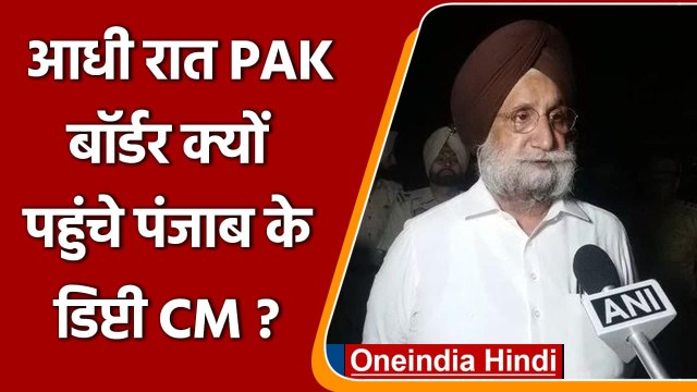 Punjab BSF Jurisdiction: Sukhjinder Randhawa ने Centre govt के फैसले पर उठाए सवाल | वनइंडिया हिंदी