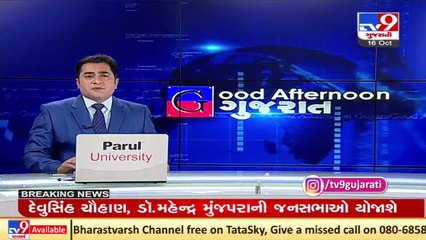 Plaster of Civil hospital ceiling peels off, sustain minor injuries _ Surat _ Tv9GujaratiNews