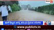 Heavy Rain In Kerala; High Alert Sounded In 5 Districts