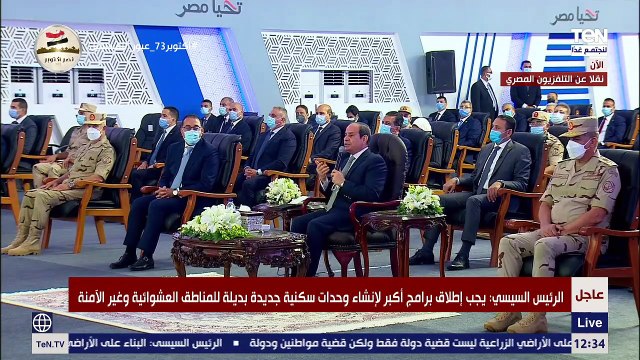 السيسي: أنا ليا بطاقة في المنيا باسمي واحد بيصرف بيها التموين