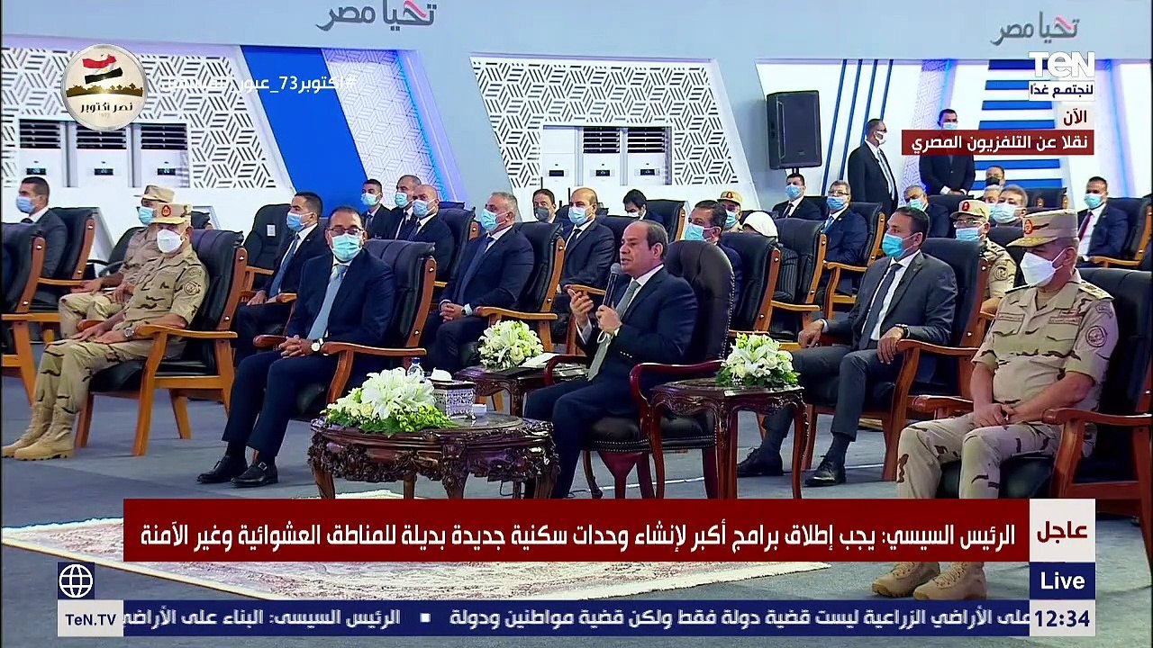 السيسي: أنا ليا بطاقة في المنيا باسمي واحد بيصرف بيها التموين