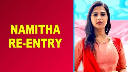 Bigg Boss 5 Tamil First WILDCARD Contestant | Namitha Marimuthu Weekend Episode