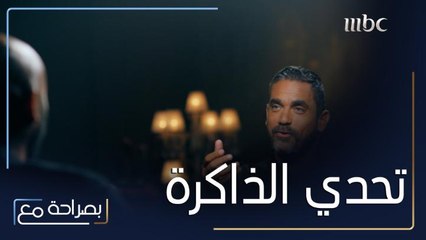 أمير كرارة وأحمد صلاح حسني يتذكران اللقاء الأول وبدايات العمل في التمثيل