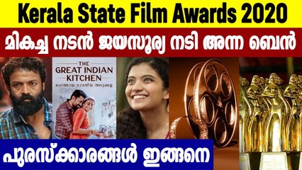 Kerala State Film Awards 2020 Winners List: Jayasurya, Anna Ben, The Great Indian Kitchen Win Big!
